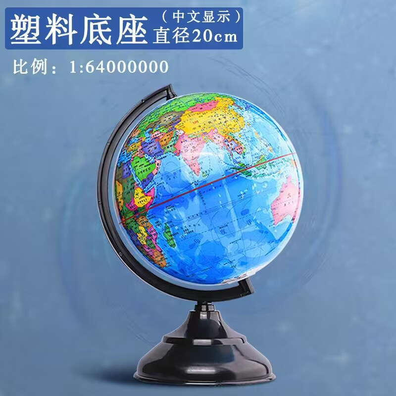 Globo para estudiantes de secundaria con estudiantes genuinos con niños Iniciación Mapa del mundo para estudiantes de primaria para estudiantes de secundaria Pequeño