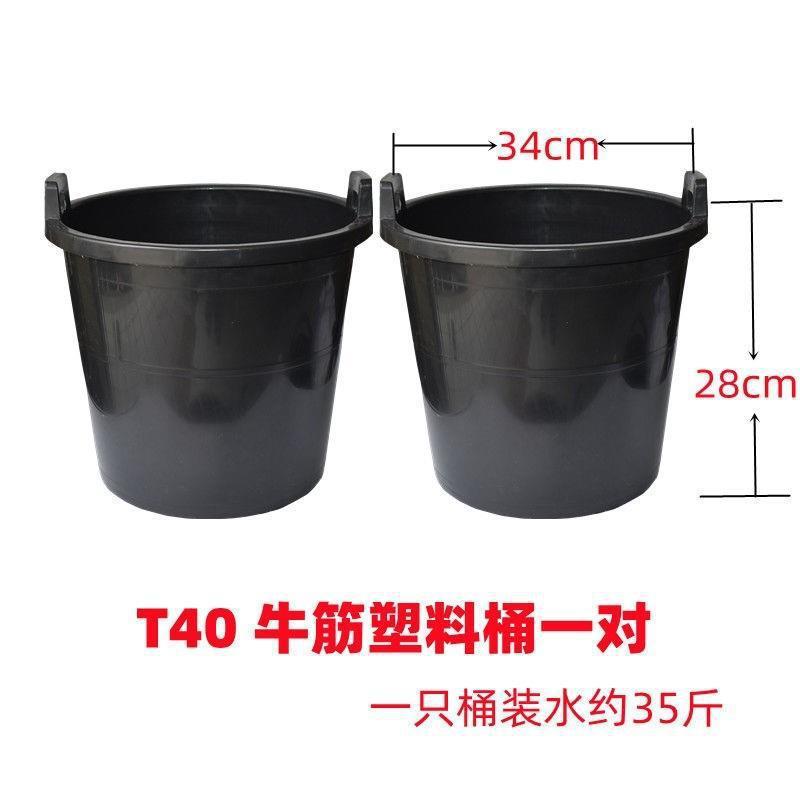 农用浇菜水桶粪桶塑料牛筋桶加厚挑尿桶老式双耳担水灌溉耐用农村|undefined