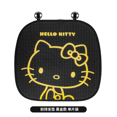 kitty cartoon car cushion single piece three-piece set goddess Four Seasons universal small waist summer car cushion Main driving (Seat cushion, seat cover) - front-single-piece-black-gold-kt001-4-four-seasons-mesh
