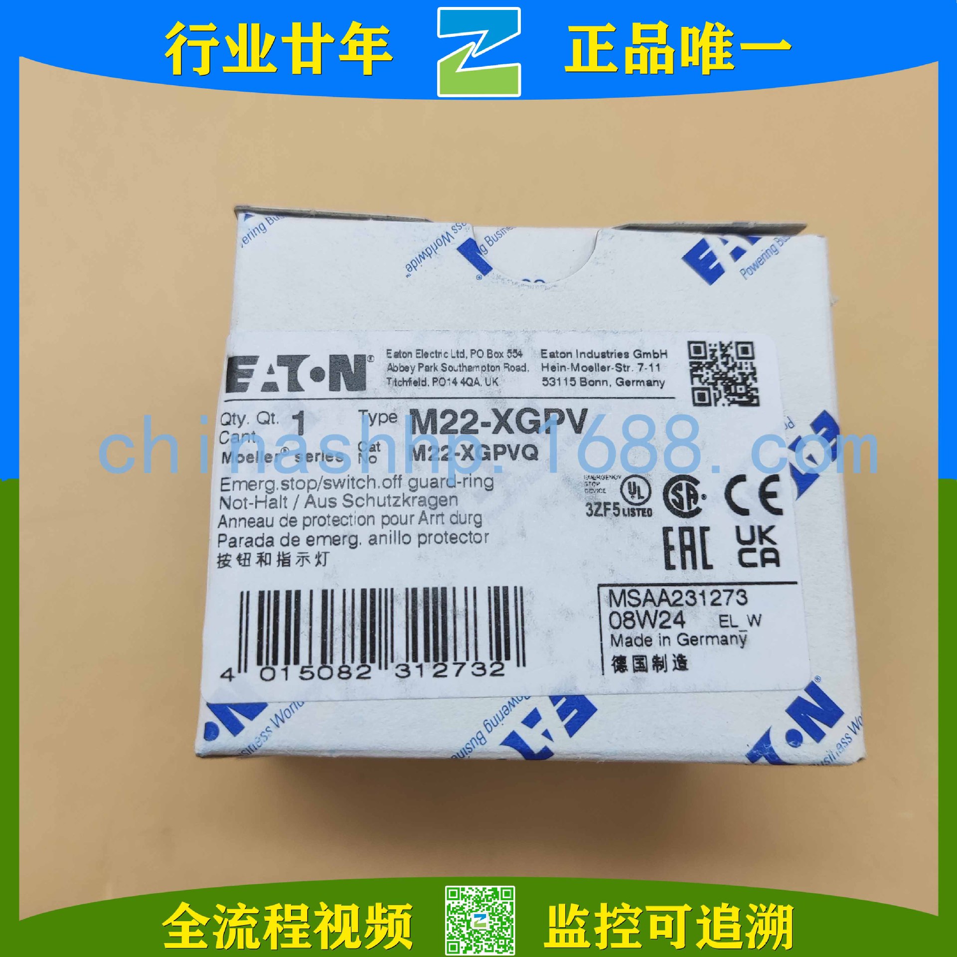 伊顿穆勒-按钮保护环M22-XGPV其他开关自动复位