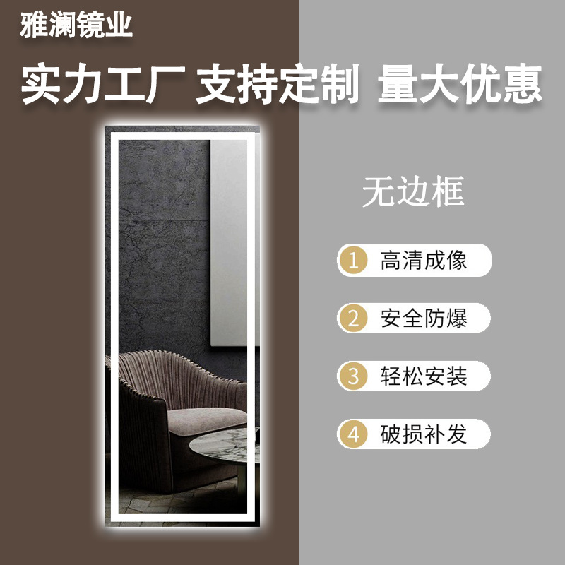 简约智能镜触摸屏带灯穿衣镜壁挂墙全身镜试衣镜服装店同款镜子