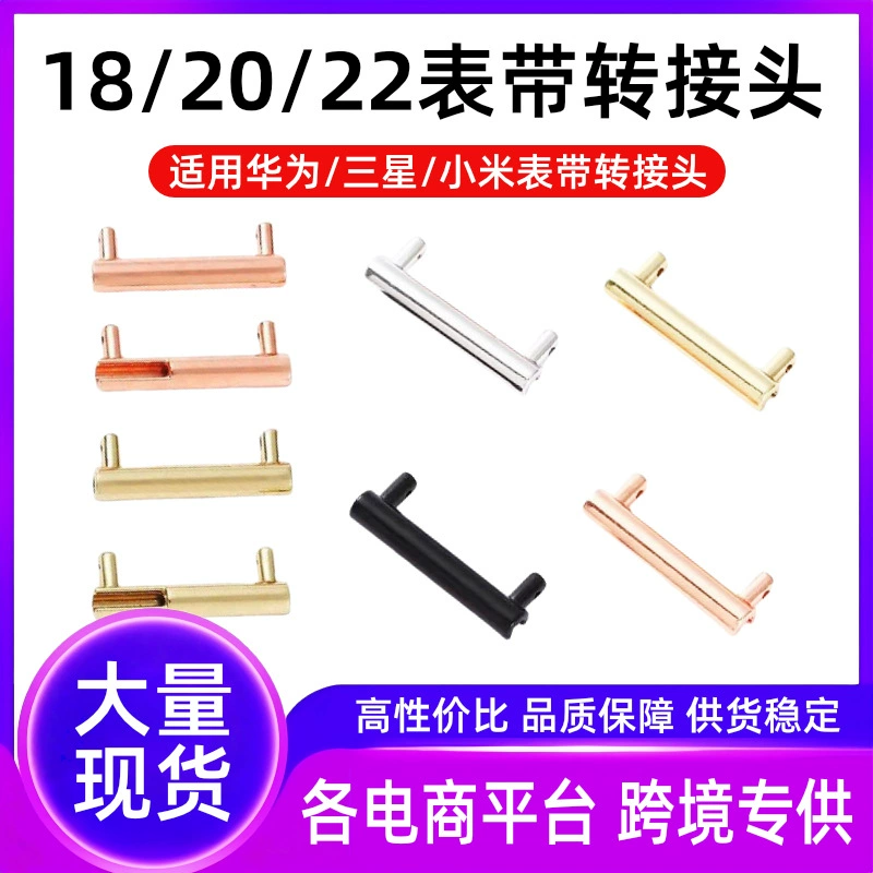 20/22 поверните соединитель ремня 14 мм для переходника сплава ремня Милана ювелирных изделий ремня стального всеобщего