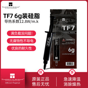 ���񌧟��֬TF7 CPU�����6g̨ʽ��X�@���Pӛ�����zɢ���