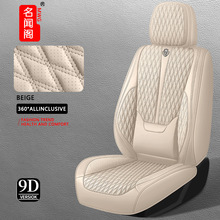 全套五座耐磨皮革汽车坐垫分体前排全包座套透气四季通用型座椅套