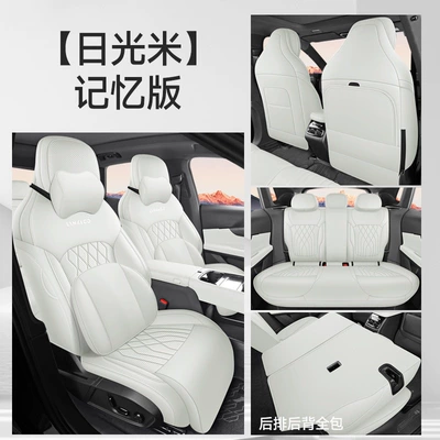 Modelə uyğun (Original) oturacaq örtükləri, Co 08 New Energy Vehicle - memory-edition-sunlight-beige-full-coverage-nappa-leather-material-lynk-co-08