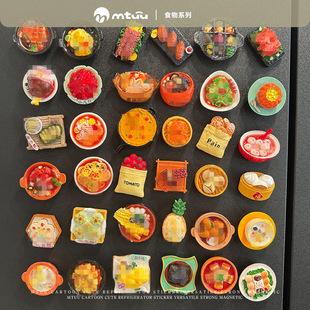 Magnetic Refrigerator Magnet Artificial Food Play Vegetable 3D Stereo Food Magnetic Sticker Magnet Magnet Resin Refrigerator Magnet