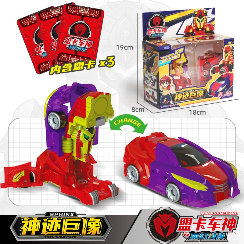 Трансформер Magic Adventure — гоночная машина в боевого духа, коллекционный car→robot, прозрачный дизайн