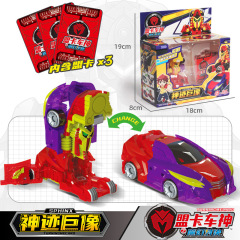 正版神奇歷險記萌卡盟卡車神之魔幻對決靈空戰神魔幻元珠玩具男孩
