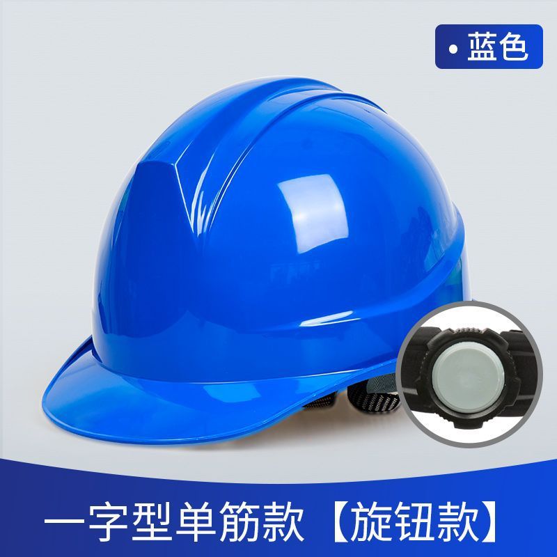 工地安全帽建筑头盔国标ABS工程施工领导透气劳保防晒玻璃钢印字|undefined