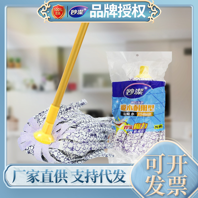 Miaojie Mop Cloth Cotton Magic Mop Absorbent Durable Household Cleaning Thick Mop with 1 Handle and 2 Replacement Heads Miaojie Mop Cloth Cotton Magic Mop Absorbent Durable Household Cleaning Thick Mop with 1 Handle and 2 Replacement Heads