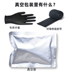 Cross-border exclusive Amazon fiber wrap fix tape fiber tool pipe repair tape armor tape