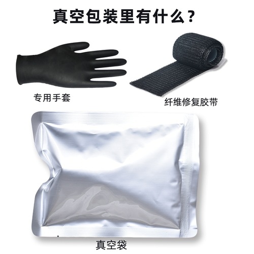Cross-border exclusive Amazon fiber wrap fix tape fiber tool pipe repair tape armor tape