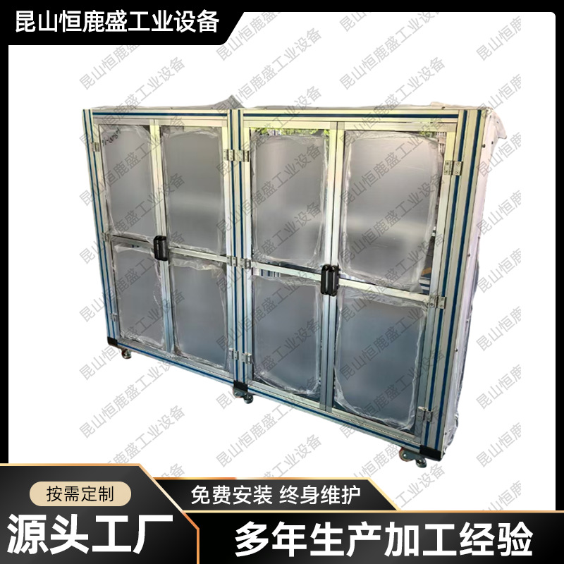 Верстак Kunshan Henglusheng из алюминиевого профиля