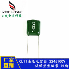 �S��ֱ��ȫϵ�М�]���220NF 2A224J 100V224J  CL11���������