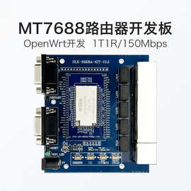MT7688路由器开发板 物联网路由网关评估板 OpenWRT二次开发模块