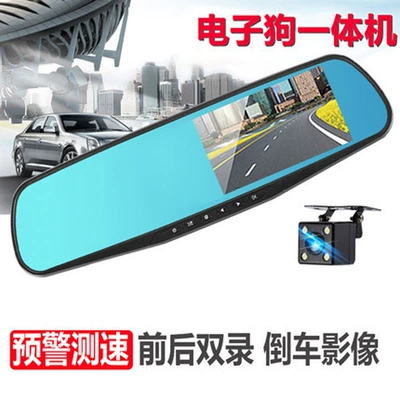 New Features, Wire-Free Parking Monitoring, Intelligent — Driving recorder