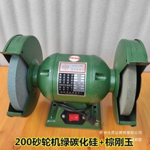 ̨ʽɰ݆�C����220V���I��С��늄�ĥ�����๦������Сɳ݆ĥ��C