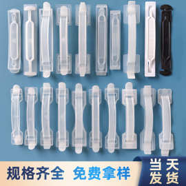 现货塑料提手纸箱手提扣水果礼盒提手把pe包装盒拉手彩盒塑胶提手