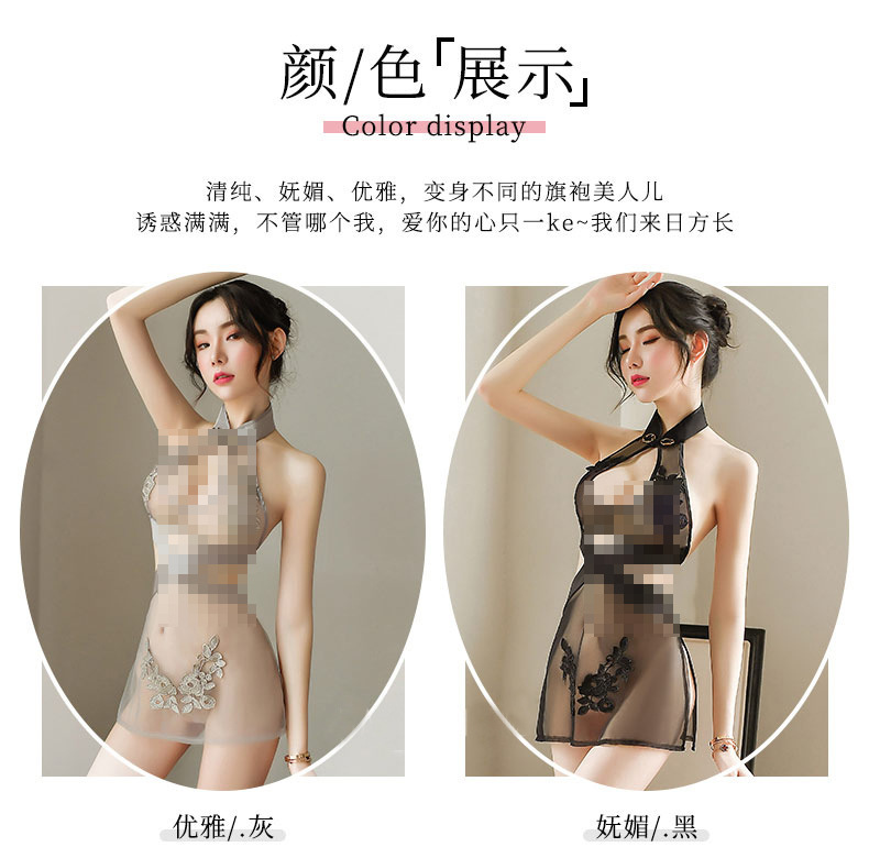 Mesh Embroidered Cheongsam Nightdress with Thong, Black One Size — detail image 2
