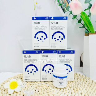 Beloved Pet Pancreatic Bao Side 100 Capsules Digestive Nutritional Supplement for Dogs and Cats