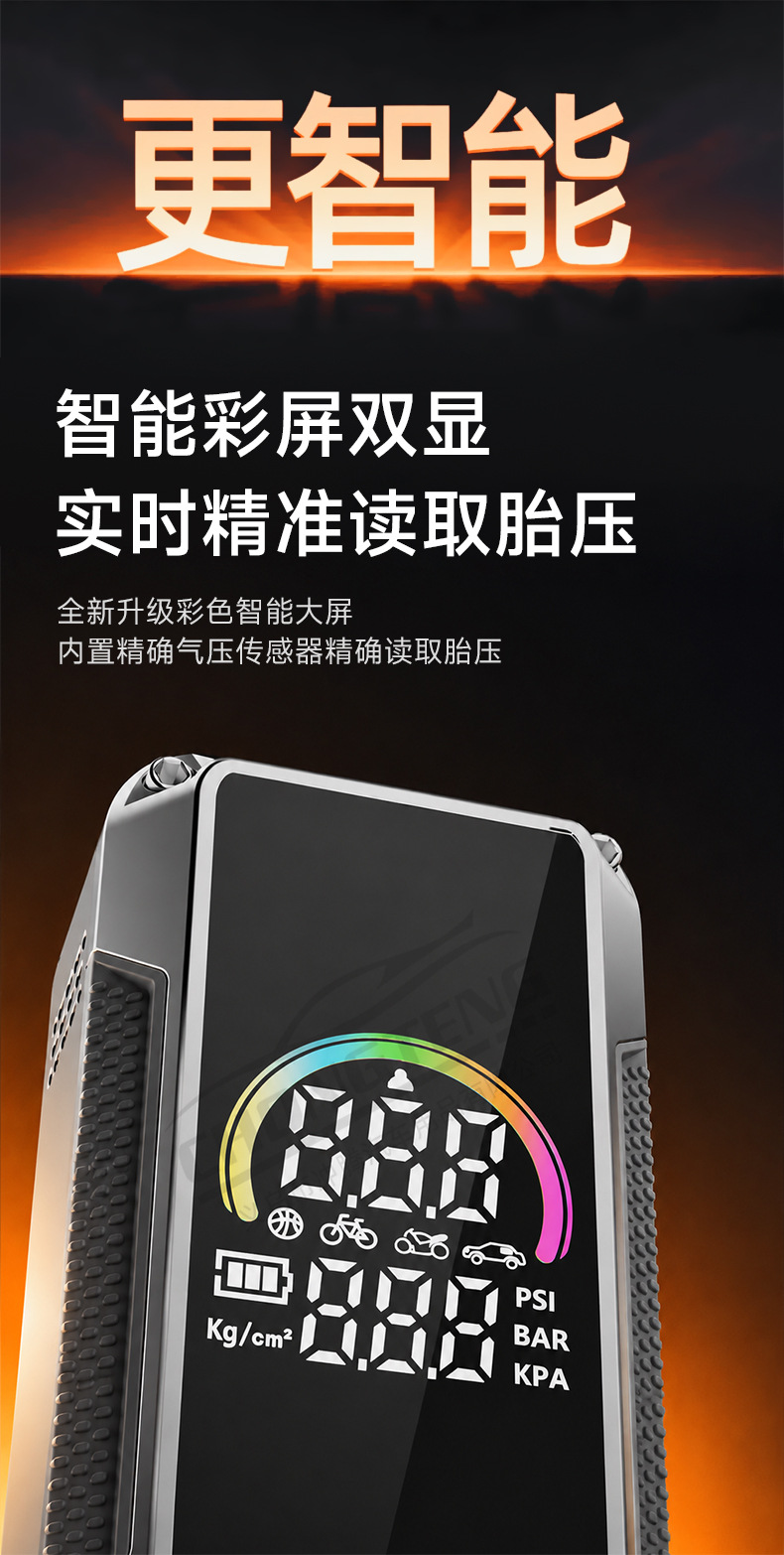 Cross-Border New Model Car Electric Air Pump, Car Tire Inflator, Wireless Portable Electric Vehicle and Motorcycle Air Pump