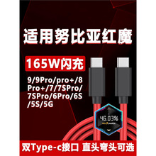 �m��Ŭ�ȁ��tħ9/9ro+������165W�W��8pro��늲��^135W��7Spro120