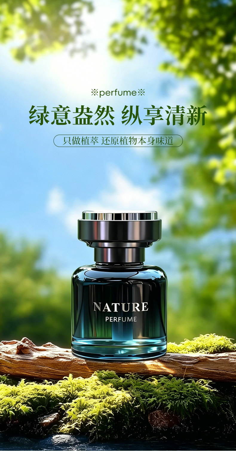 New Car Perfume Holder Ornament, Car Interior Fragrance, Car Perfume, In-Car Cup Holder Fragrance, Dual-Use for Car and Home