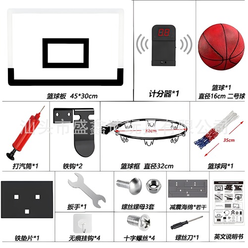 Cross-border Amazon children's basketball stand indoor dunk basketball frame shooting outdoor sports toys wholesale