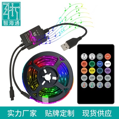亚马逊灯带电视音乐背景灯装饰灯带LED律动软灯条 2米USB音乐灯带|ru