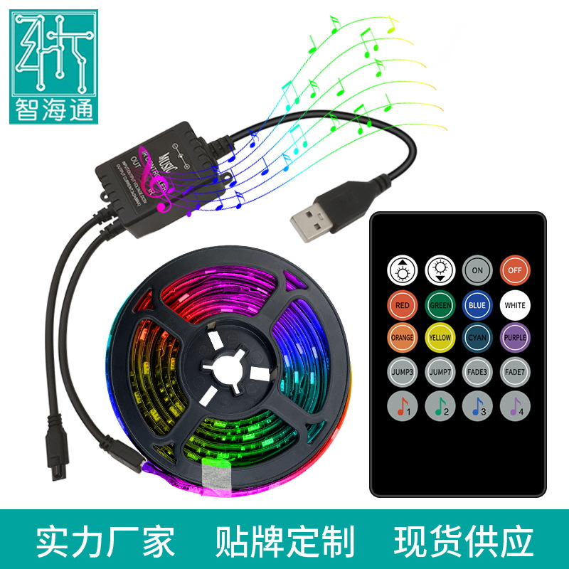 亚马逊灯带电视音乐背景灯装饰灯带LED律动软灯条 2米USB音乐灯带|ru