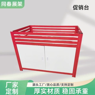 跨境定制超市促销展示台加油站中岛柜子服装店甩货车商场促销车