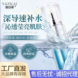 洗发水;身体乳、霜;宝宝洗浴护肤