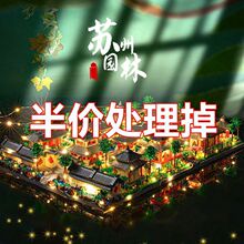 �����ָ߻�ľ����԰������һ����ƴ��ģ�ͷ���˸��ѶȾ޴���