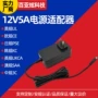 监控12v5a3c灯带适配器