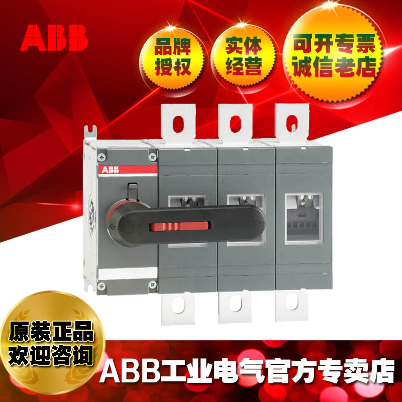 ABB隔离开关刀开关负荷开关断路器OT800E03K;1SCA022779R5160