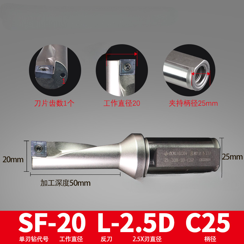 TCAP multipropósito taladro rápido de una sola hoja multifunción de diámetro pequeño U taladro QCMT / XCMT cuchilla de tipo Tequok