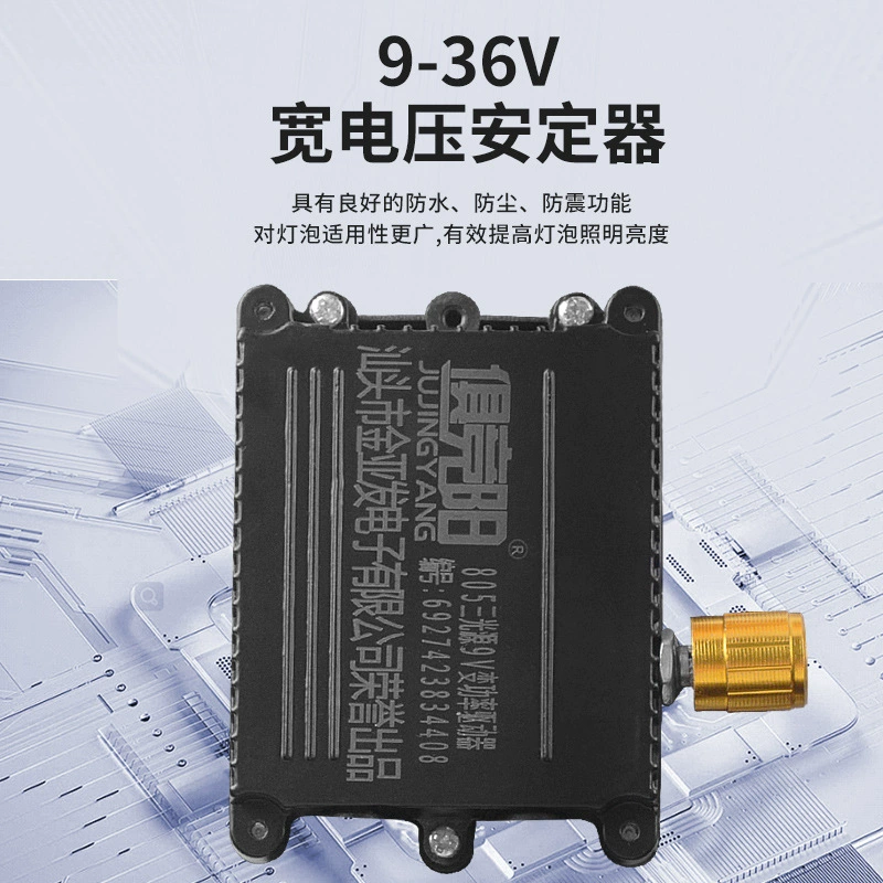 Освещение, сверхяркая LED-переносная лампа-лавка 50W