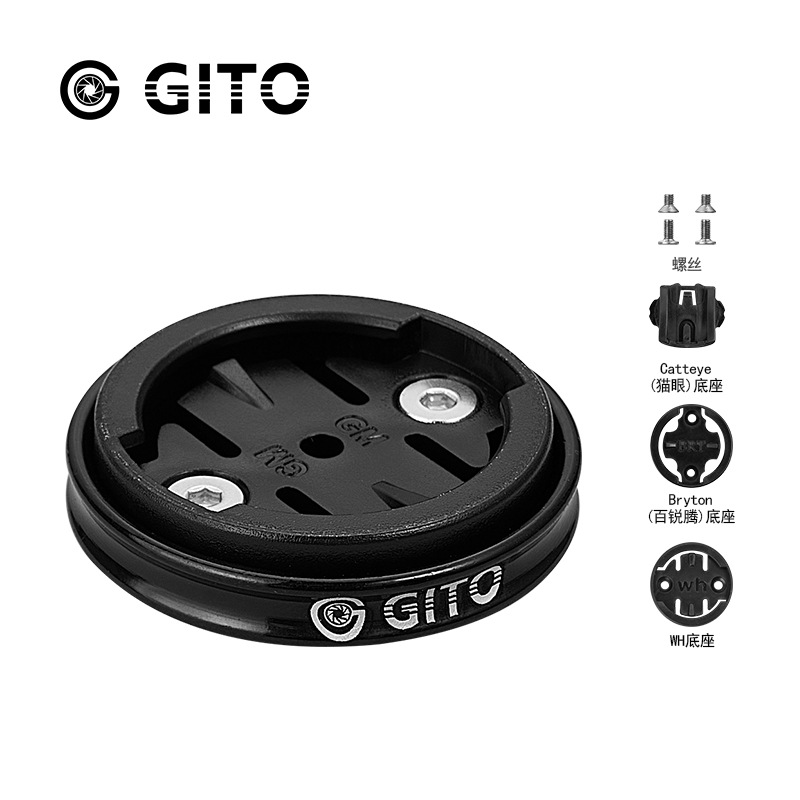 CORKI Brand GITO Bowl Group Cover Code Table Stand Compatible with Garmin Beta Edge Blackbird Bar End Cover Code Bike Computer Mount