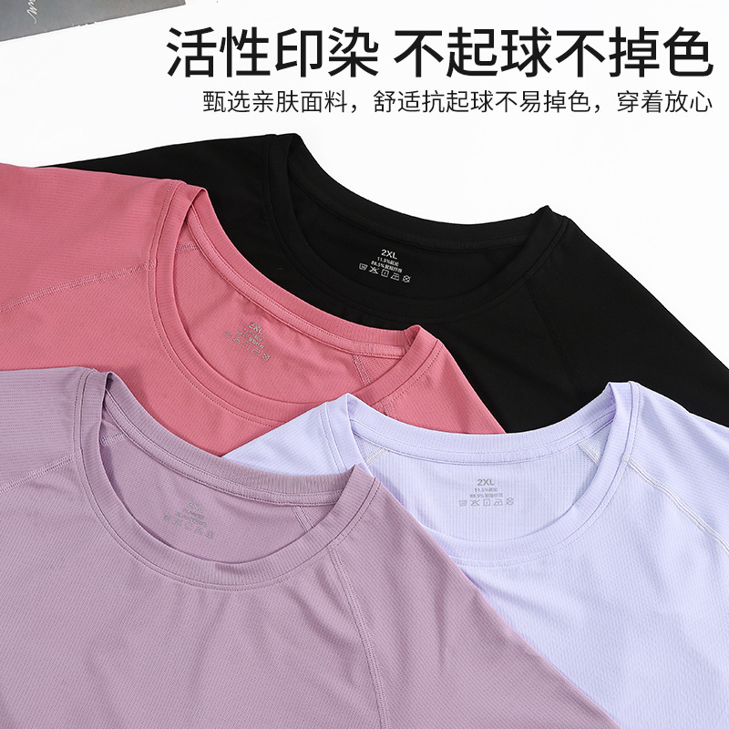 夏の通気性弾力アイスtシャツ男女純色運動速乾上着半袖tカジュアルゆるい丸首tシャツ|undefined