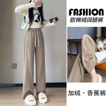 2025新款阔腿裤女香蕉裤春秋高腰宽松休闲窄版垂感白色直筒裤舒适