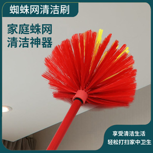 Ceiling Sweeping Dust Duster Spider Web Sweeping Dust Duster Household Cleaning Electrostatic Dust Brush Dust Removal Roof Artifact Cleaning