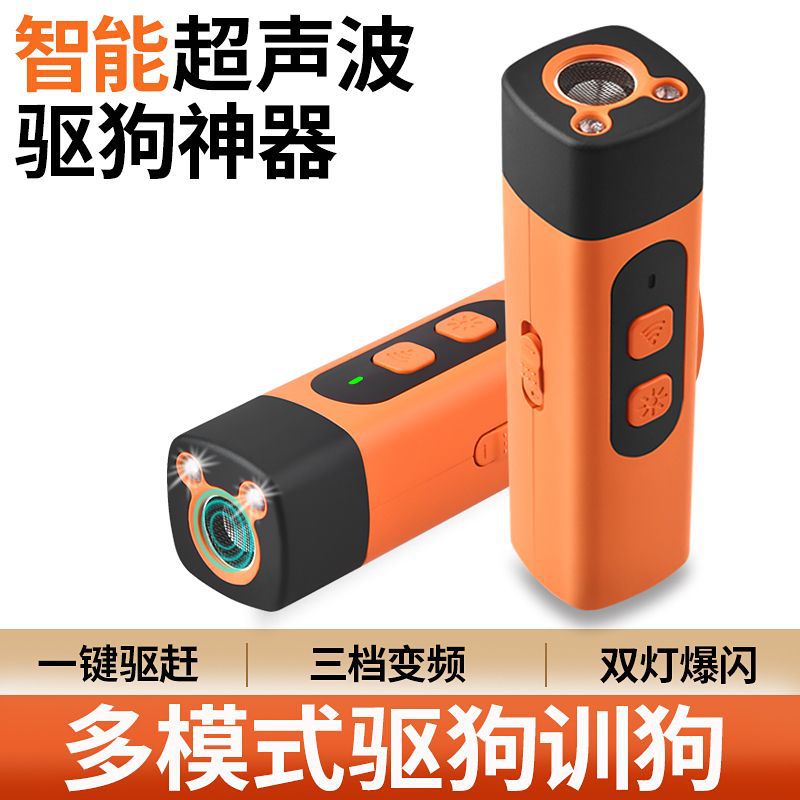 Ultrasonic Dog Repeller, High-Power, Long-Distance Training Anti-Barking Device, Dog Deterrent, Cat Repellent, Outdoor Self-Defense, Anti-Barking