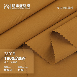 �F؛T800��]�����c���Ϝ�]T800������ĥ����_�h�����e�A������
