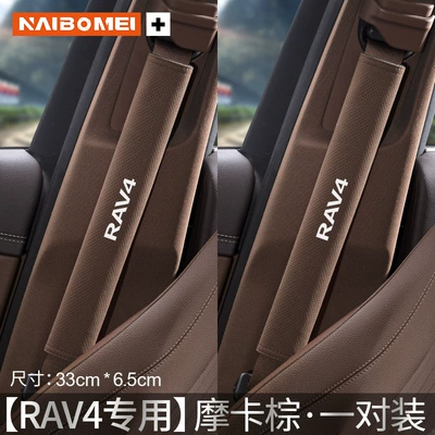 Suitable for Toyota RAV4 car — Seat belt shoulder pad - rav4-suede-33cm-mocha-brown-shoulder-straps-pair
