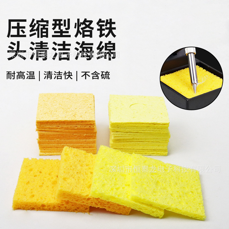 Wholesale thick soldering iron cleaning sponge solder in addition to tin cotton high temperature 6*6cm bubble water expansion soldering iron head cleaning Wholesale thick soldering iron cleaning sponge solder in addition to tin cotton high temperature 6*6cm bubble water expansion soldering iron head cleaning