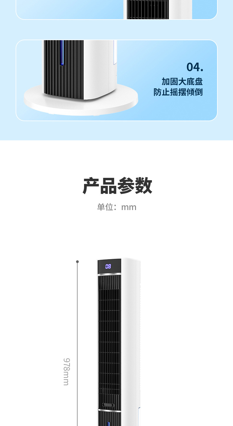 塔扇详情2_17.jpg