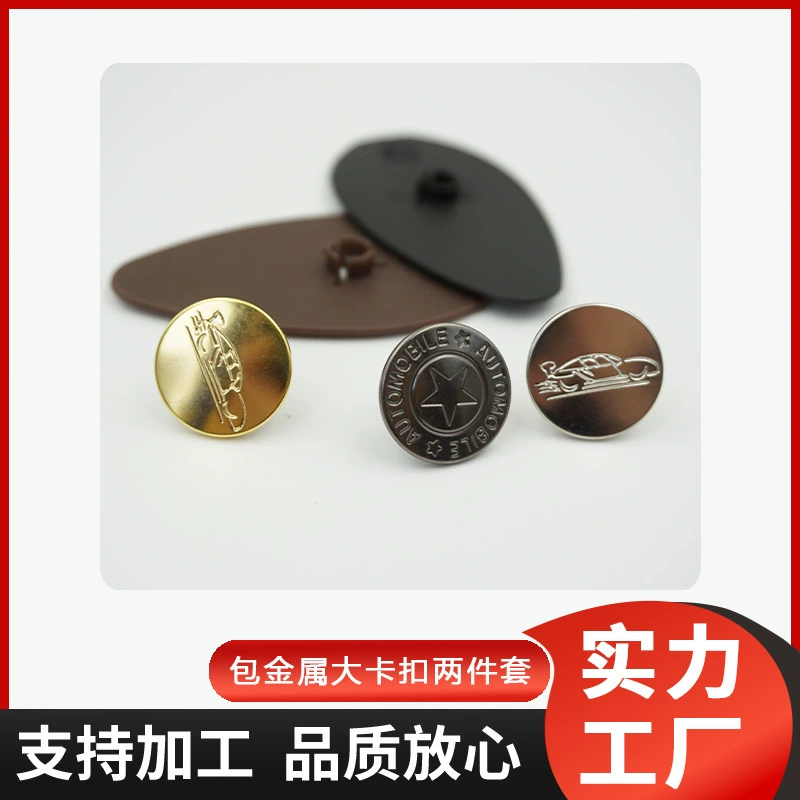 Автомобильный коврик для ног, аксессуары, металлическая пряжка, комплект из двух частей, может быть набит как логотип, окруженный ковриком для ног, специальная боковая пряжка