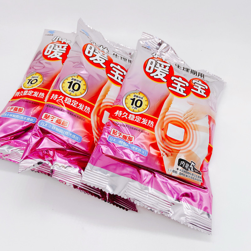 21生理期暖贴主 (34).jpg