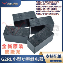 G2RL-1 G2RL-2 1-E 1A-E-CN 1A-CN 12VDC 24VDC 5VDC�Wķ���^���