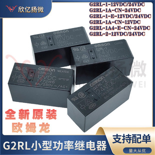 G2RL-1 G2RL-2 1-E 1A-E-CN 1A-CN 12VDC 24VDC 5VDC�Wķ���^���